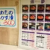 茶夢の写真・動画_image_110150