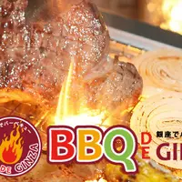 銀座でバーベキュー BBQ DE GINZA×BBQBASEの写真・動画_image_110261