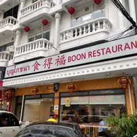 Boonの写真・動画_image_1105778