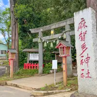 麻賀多神社の写真・動画_image_1105807