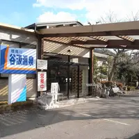 谷汲温泉の写真・動画_image_110642