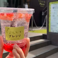 なんとかプレッソの写真・動画_image_1109819