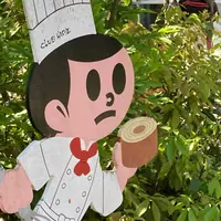 飛び出し坊やの写真・動画_image_1110519