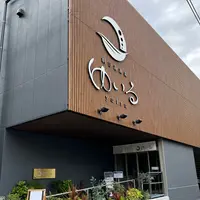 朝日湯源泉 ゆいるの写真・動画_image_1111771