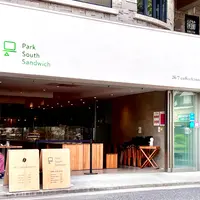 Park South Sandwichの写真・動画_image_1112065