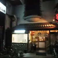 うどん棒本店の写真・動画_image_111257