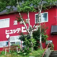 ヒュッテビルケの写真・動画_image_111303