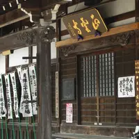 正雲寺の写真・動画_image_111377