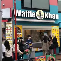 ワッフルカーン 新大久保店（Waffle Khan）の写真・動画_image_1115529