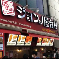 ジョンノ屋台村の写真・動画_image_1115531