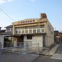 浜村温泉の写真・動画_image_111640