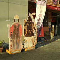 まほろばの里卑弥呼の写真・動画_image_1118860