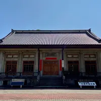 道禾六芸文化館台中刑務所演武場の写真・動画_image_1119313