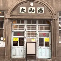 小籠包酒場 大和湯（YAM TOU）の写真・動画_image_1119395