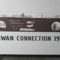 緑空鉄道1908の写真・動画_image_1119727