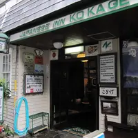 国際民宿 こかげの写真・動画_image_112007