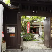 専修院の写真・動画_image_112094
