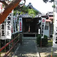 台観寺 大黒堂の写真・動画_image_112105