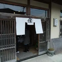 遠藤屋嘉吉の写真・動画_image_112122