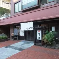 かき傳の写真・動画_image_112530