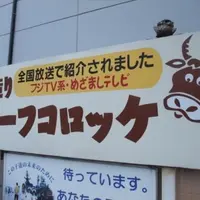 きたがきミートショップの写真・動画_image_112730