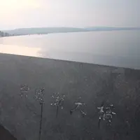 宍道湖の写真・動画_image_112732