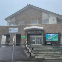 道の駅 ぐるっとパノラマ美幌峠の写真・動画_image_1128065