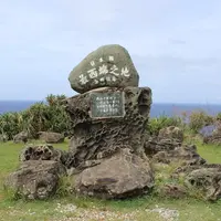日本最西端の碑の写真・動画_image_112822