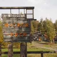 拾って来た家の写真・動画_image_112977