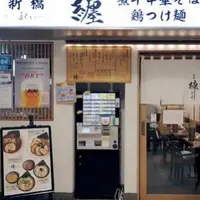 新橋 纏～まとい～の写真・動画_image_1130648