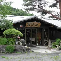 富貴温泉　床浪荘の写真・動画_image_113205