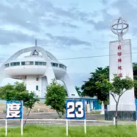 北回帰線標誌の写真・動画_image_1133081