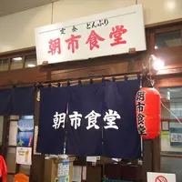新千歳空港の写真・動画_image_113406