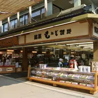 だいこん屋の写真・動画_image_113569