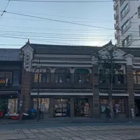 長崎二郎書店の写真・動画_image_1135893