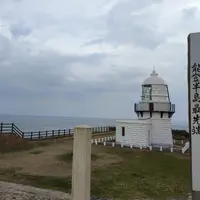 禄剛崎灯台の写真・動画_image_1138053
