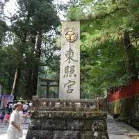 日光東照宮の写真・動画_image_113867