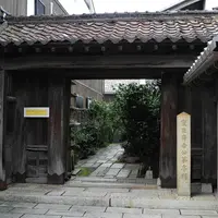 豊臣秀吉公茶亭門の写真・動画_image_114069