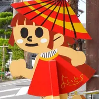 よいとちゃんの写真・動画_image_114311