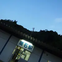 筒石駅の写真・動画_image_114331