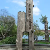 羅東林業文化園区の写真・動画_image_1143378