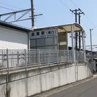 庭瀬駅の写真・動画_image_1143994