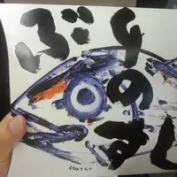 源ますのすし本舗本社の写真・動画_image_114612