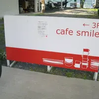 cafe smileの写真・動画_image_115283