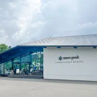 Snow Peak Land Station Hakubaの写真・動画_image_1153010