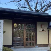 京都・嵐山 ご清遊の宿 らんざんの写真・動画_image_1154140