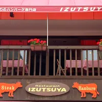 IZUTSUYAの写真・動画_image_1154596