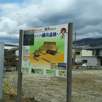 纏向遺跡の写真・動画_image_1156446