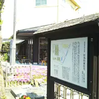 国登録有形文化財旧来住家住宅の写真・動画_image_1156472