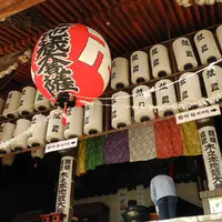 木之本地蔵院の写真・動画_image_115659